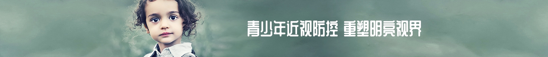 屈光?？? /></a>
		</div>
		
		<!-- position -->
				<div   id=